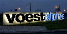 奥钢联集团公司（voestalpine AG）